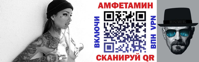 mega ТОР Пересвет Amphetamine VHQ