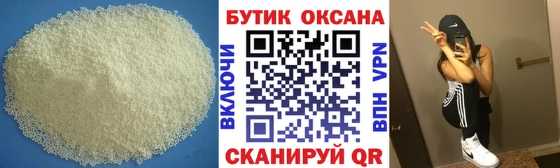 БУТИРАТ буратино kraken как войти Пересвет