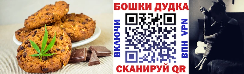Cannafood конопля купить наркотики сайты Пересвет