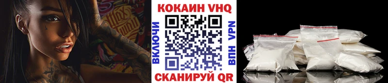 КОКАИН FishScale  Пересвет 
