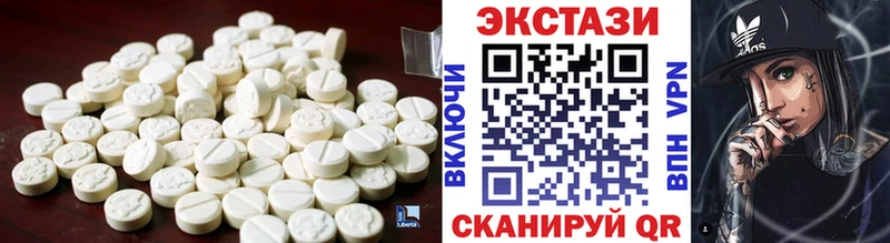 Экстази диски  Пересвет 