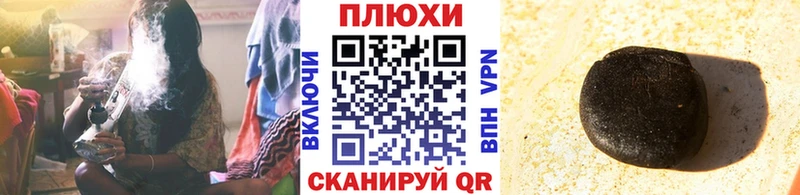 дарнет шоп Пересвет нарко площадка наркотические препараты ГАШИШ VHQ