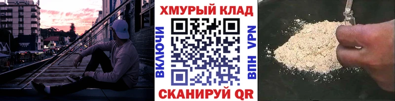 где купить наркотик  Пересвет  Героин Heroin 