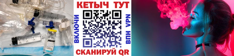 КЕТАМИН ketamine Пересвет