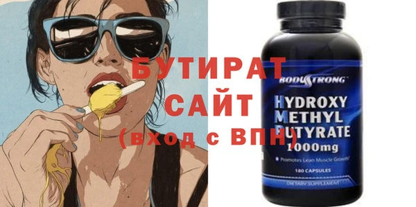 прущая мука Балахна