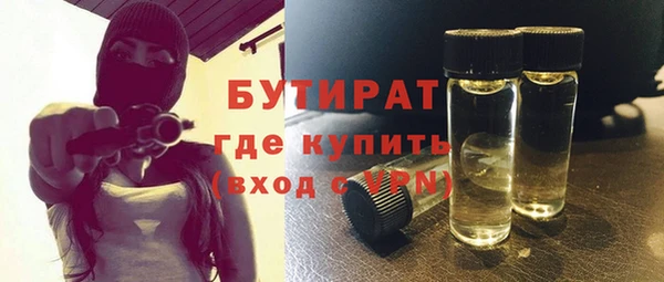 прущая мука Балахна