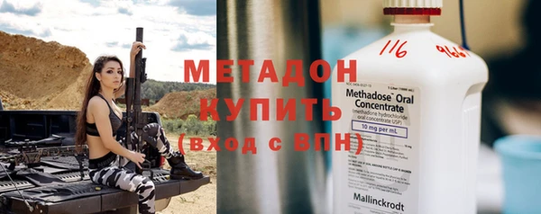мет Баксан