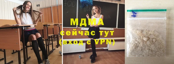 MDMA Premium VHQ Балабаново