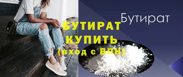 MDMA Premium VHQ Балабаново