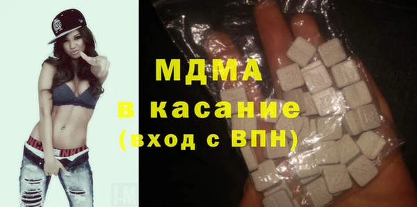 MDMA Premium VHQ Балабаново