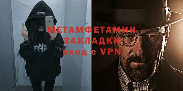 MDMA Premium VHQ Балабаново