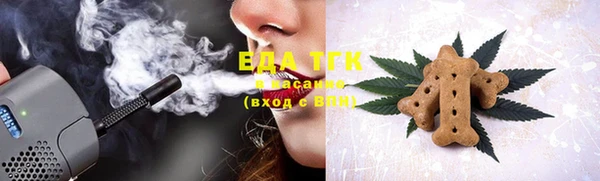 мет Баксан