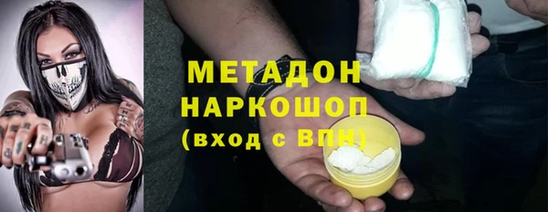 ALPHA-PVP Армянск