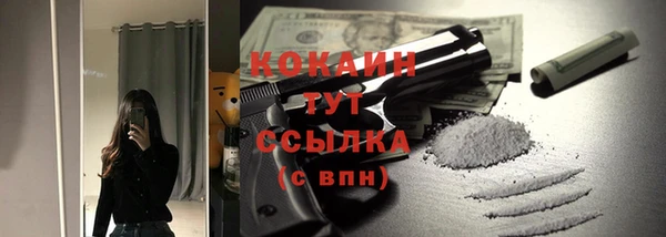 мет Баксан