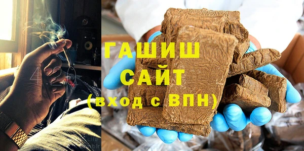 MDMA Premium VHQ Балабаново