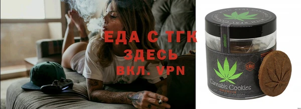 прущая мука Балахна