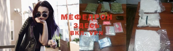 MDMA Premium VHQ Балабаново