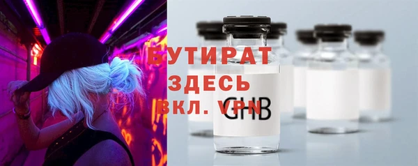 прущая мука Балахна