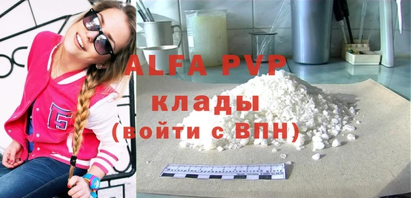 MDMA Premium VHQ Балабаново