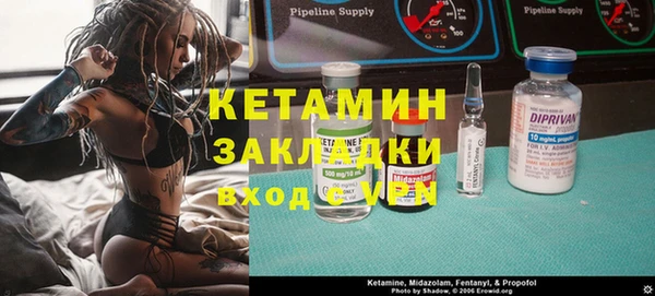 MDMA Premium VHQ Балабаново
