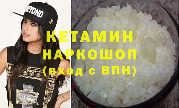 MDMA Premium VHQ Балабаново
