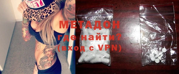 MDMA Premium VHQ Балабаново