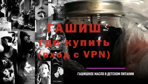 прущая мука Балахна