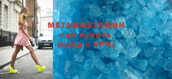 мет Баксан