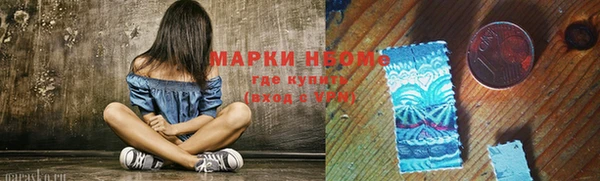 MDMA Premium VHQ Балабаново