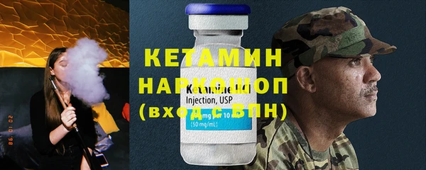MDMA Premium VHQ Балабаново