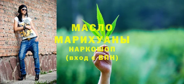 MDMA Premium VHQ Балабаново
