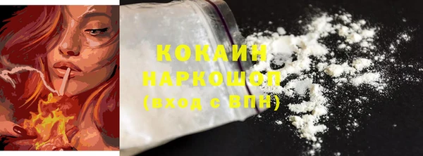 прущая мука Балахна