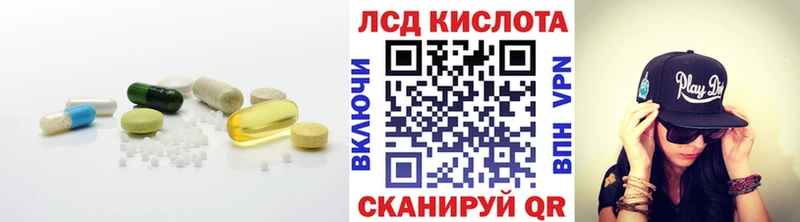 дарнет шоп  Пересвет  LSD-25 экстази ecstasy 