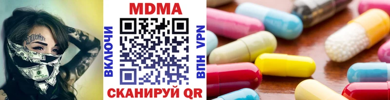 блэк спрут как войти Пересвет МДМА кристаллы
