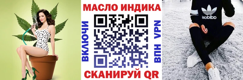 Дистиллят ТГК вейп с тгк  Пересвет 