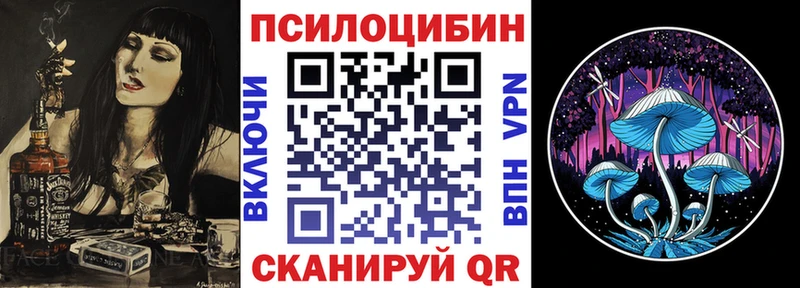 mega ссылки  где купить наркотик  Пересвет  Галлюциногенные грибы Magic Shrooms 